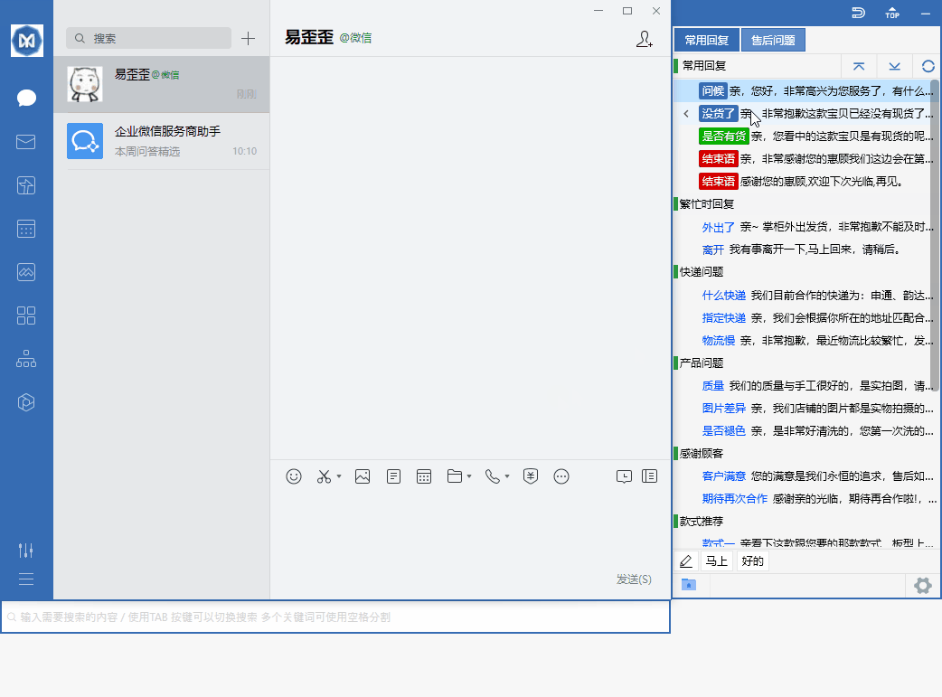 关于易歪歪评测编辑 周明