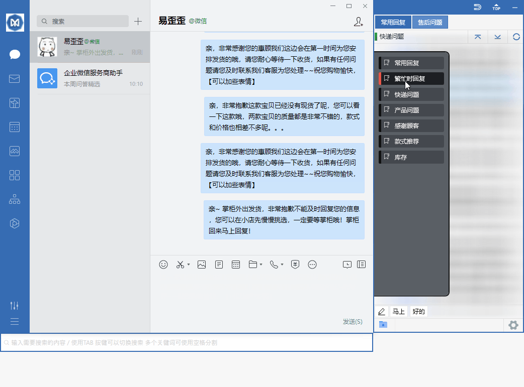 ສ່ອງເບິ່ງໜ້າຈໍຊอฟต์แวร์ຈິງ